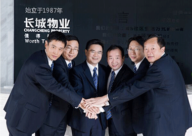 阿米巴經(jīng)營(yíng)走進(jìn)長(zhǎng)城物業(yè)集團(tuán)